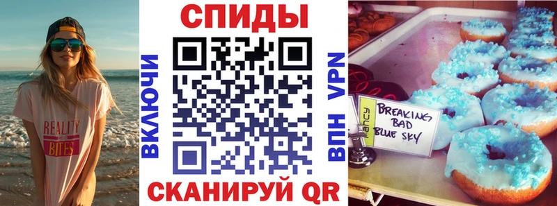 закладки  Чадан  Амфетамин Розовый 