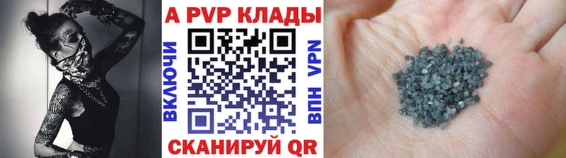 KRAKEN ТОР Чадан A-PVP СК КРИС