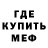 КЕТАМИН VHQ iren o