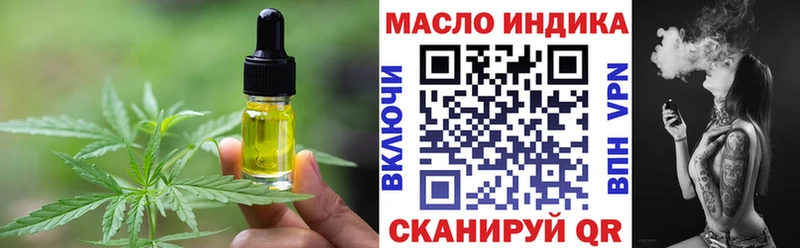 Cannafood конопля дарнет шоп Чадан