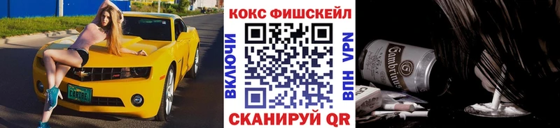 shop наркотические препараты  купить наркоту  Чадан  Cocaine 98% 