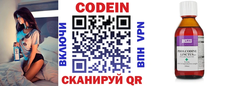 Codein Purple Drank что такое Чадан