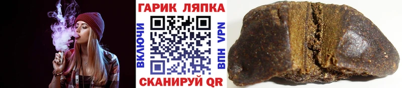 продажа наркотиков  Чадан  KRAKEN ссылка  ГАШИШ хэш 