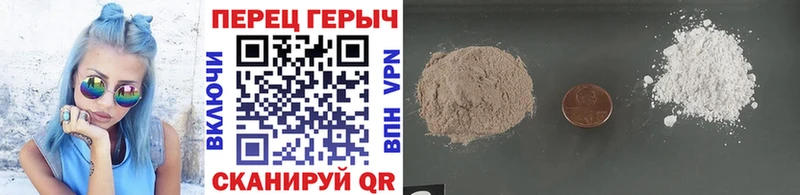 Героин Heroin  дарк нет какой сайт  Чадан  blacksprut ССЫЛКА 