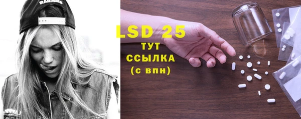прущие крисы Абинск