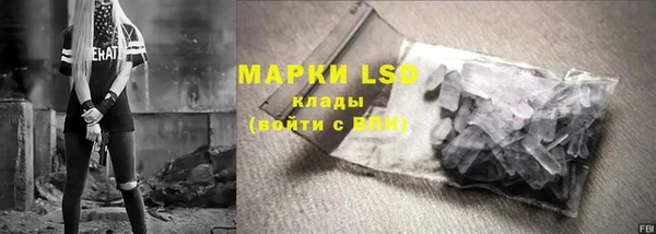 спайс Алексин