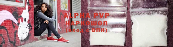 кокаин Абаза