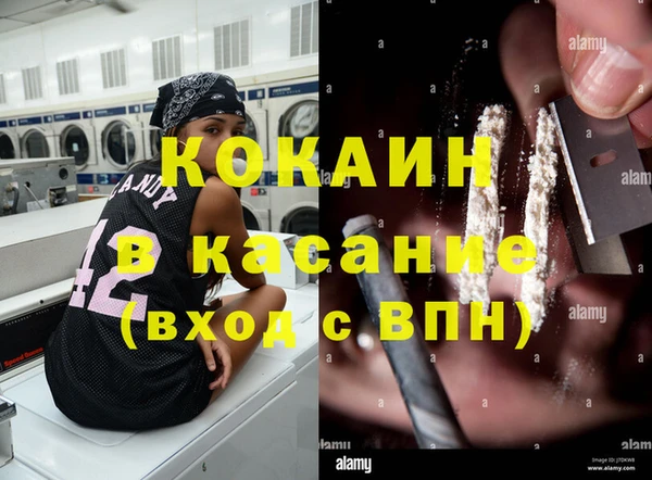 кокаин Абаза