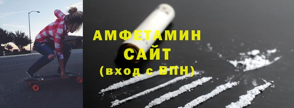 спайс Алексин