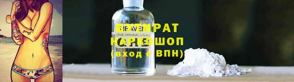 прущий лед Абдулино