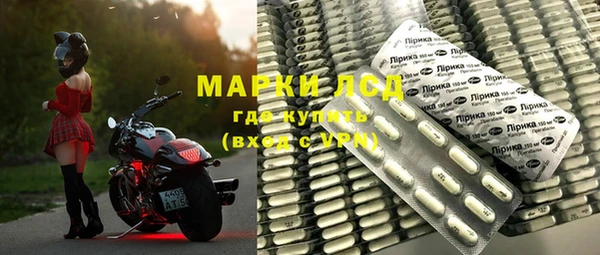 спайс Алексин