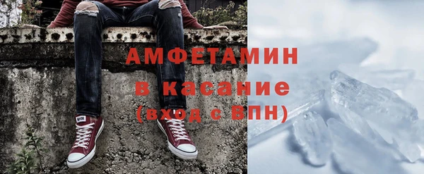 спайс Алексин
