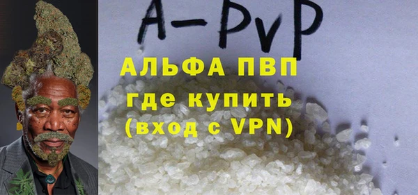 альфа пвп Строитель