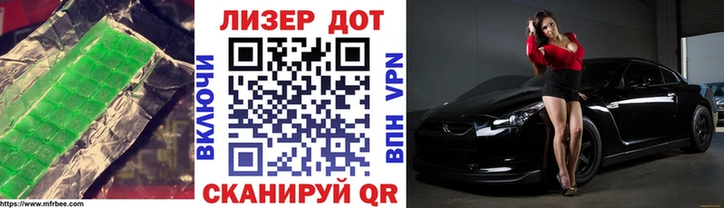 Лсд 25 экстази кислота  MEGA вход  Чадан  хочу наркоту 