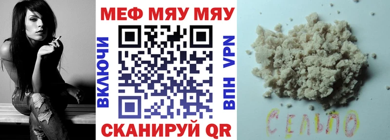 МЕФ 4 MMC  Чадан 