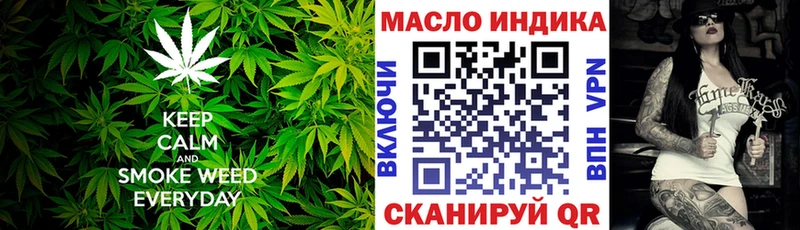 ТГК концентрат kraken вход Чадан где купить наркоту