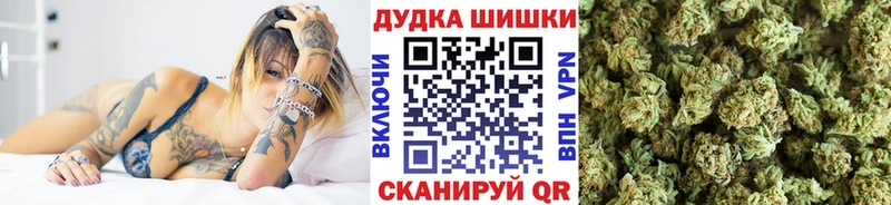 Шишки марихуана марихуана  blacksprut ONION  Чадан 